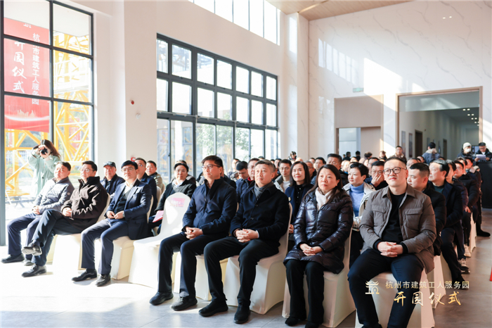 杭州市建筑业协会副会长兼秘书长廖原主持开园仪式 ，并宣读贺信 。临平区住房和城乡建设局党委书记、局长郑志锋致欢迎词。 (2).jpg